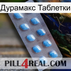 Дурамакс Таблетки viagra3